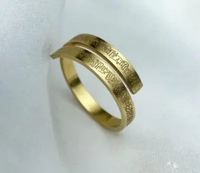 Picture of New Exclusive Design Ayatul Kursi Finger Ring For Men