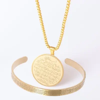 Picture of Ayatul Kursi Necklace 2 Pcs Set For Men