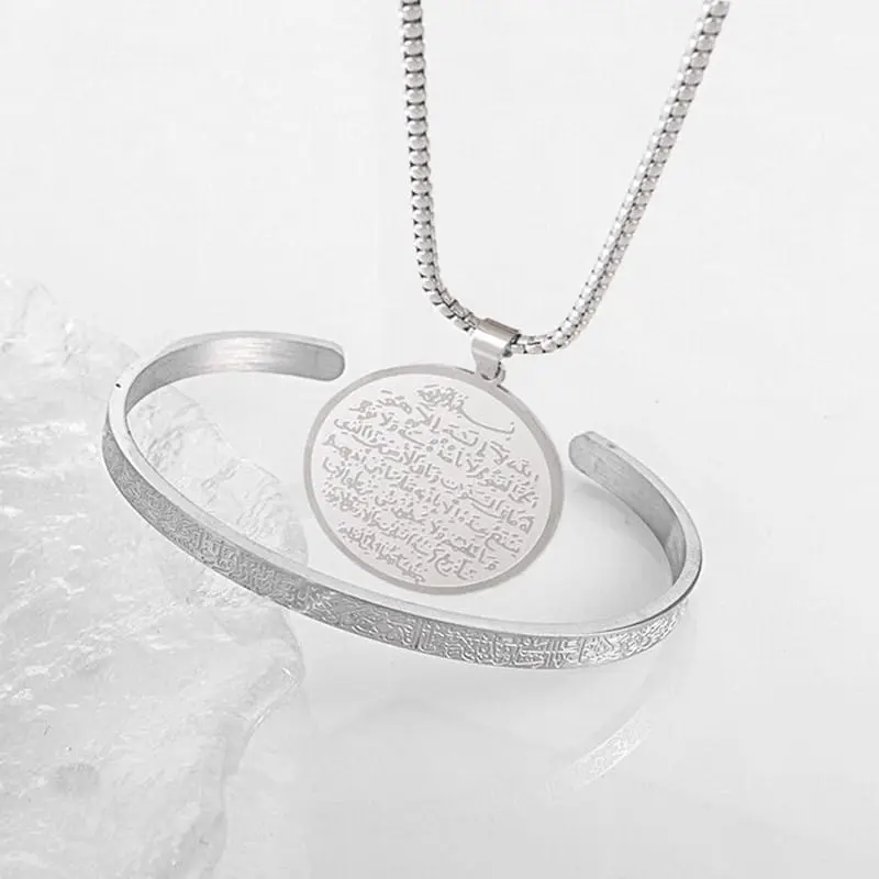 Picture of Ayatul Kursi Necklace 2 Pcs Set For Men