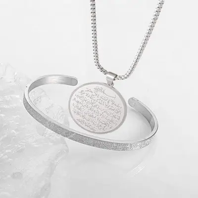Picture of Ayatul Kursi Necklace 2 Pcs Set For Men