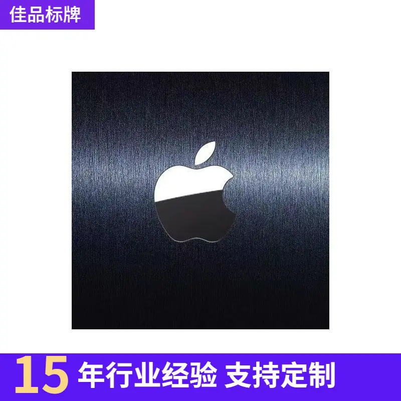 Picture of Rose Gold Apple logo Decal, Iphone logo decal