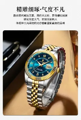 Picture of High-End Men’s Fashion Watch with Brown Leather Strap and Gold