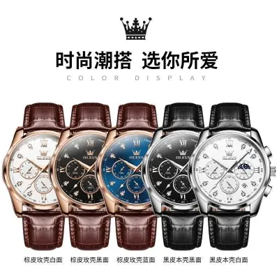 Picture of OLEVS 2888 Three Dial Geneva Mens Quartz Watch