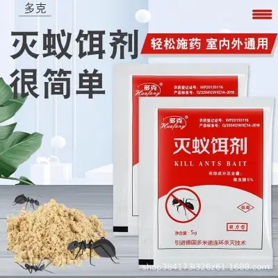 Picture of 5 grams of ant bait household ant medicine powder killing ant bait ant killing ant medicine