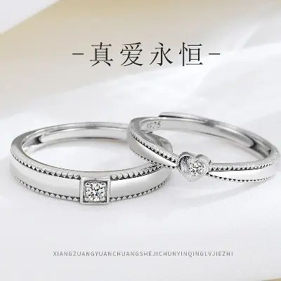 Picture of Adjustable Couple Rings For Men Women