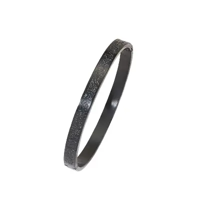 Picture of Ayatul Kursi Bracelet Adjustable Bracelet  Luxury Islamic Jewellery Birthday Gift for Her/Him Arabic Cuff Bracelet  Muslim Islamic Allah- Bracelet For Men