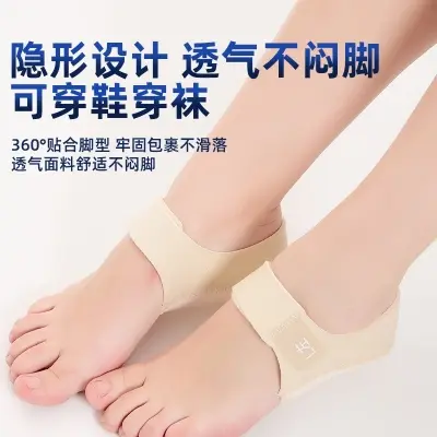 Picture of Heel Pad Pain Relief for Plantar Fasciitis Sock Worn in Shoes Thin Heel Spur Foot Skin Care Protectors Heel Sleeves