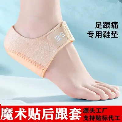 Picture of Heel Pad Pain Relief for Plantar Fasciitis Sock Worn in Shoes Thin Heel Spur Foot Skin Care Protectors Heel Sleeves