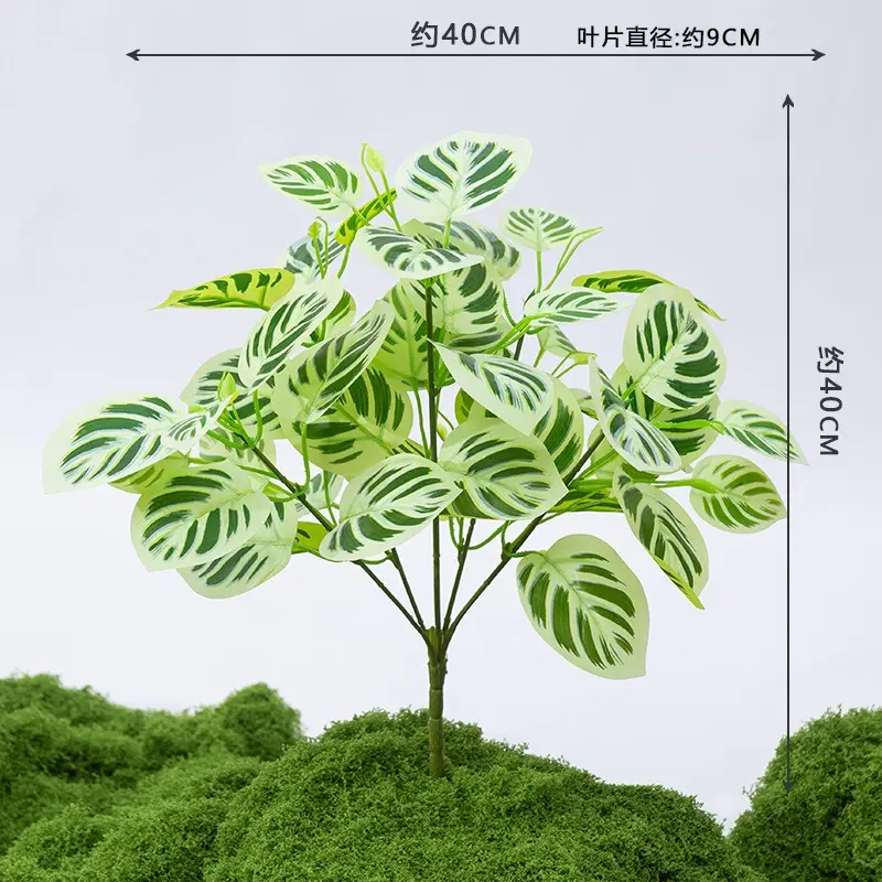 Picture of Tabletop Artificial Green & White Leaf Plant