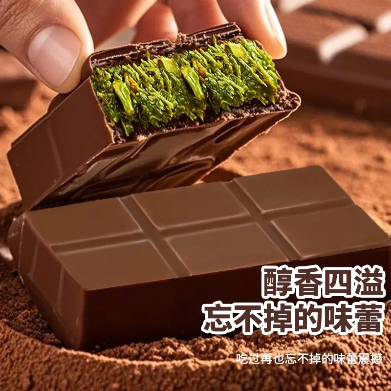 Picture of Gourmet Pistachio Knafeh Chocolate (40 gm)