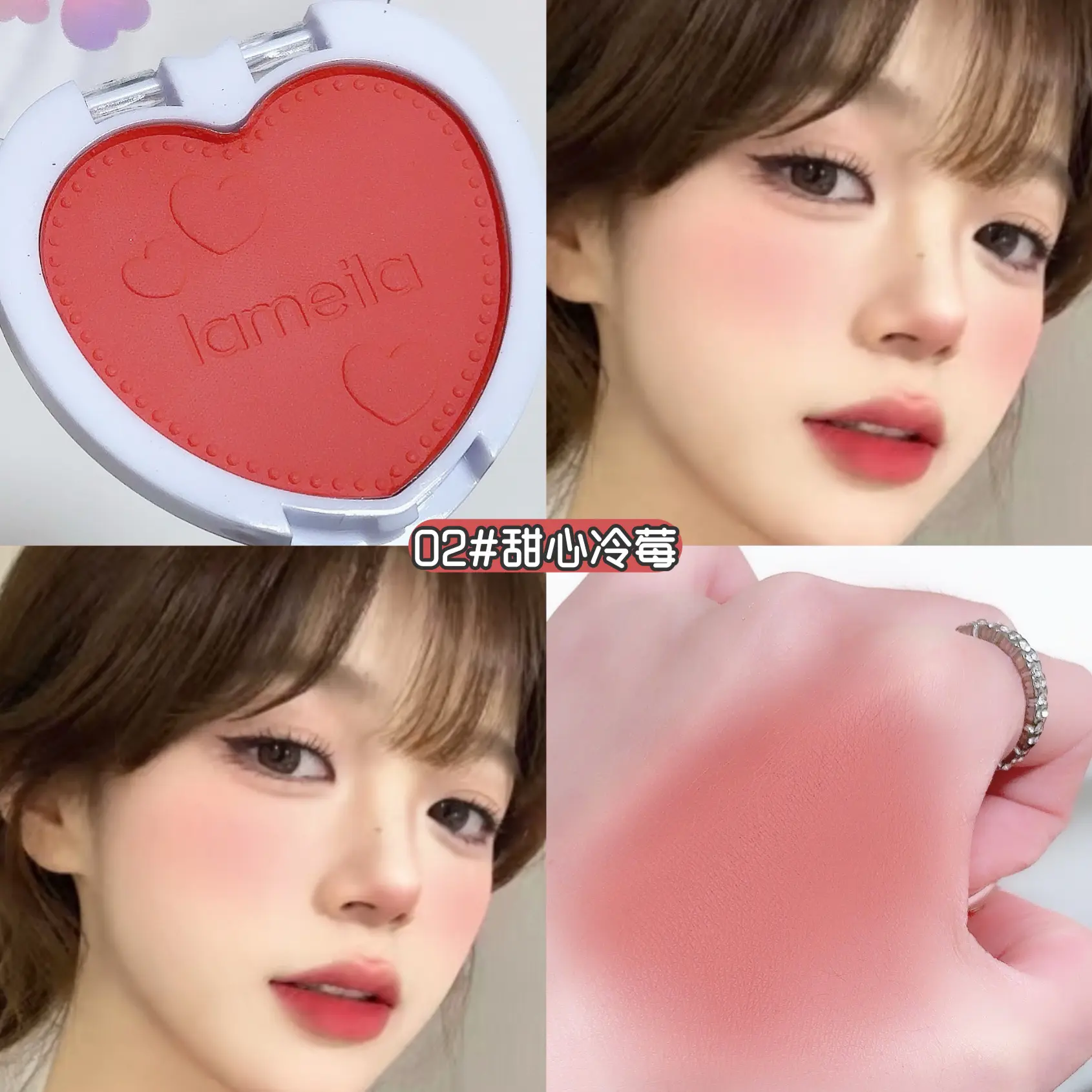 Picture of Sweet Heart Blush Powder Cosmetic