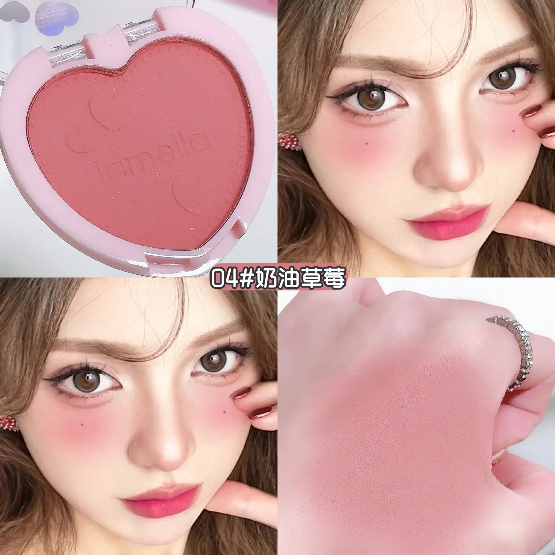 Picture of Sweet Heart Blush Powder Cosmetic