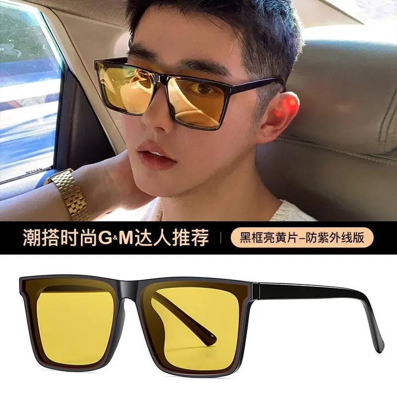 Picture of Trendsetter -Upscale Living -New Trendy Look Very Stylish Yellow Sunglass for Men