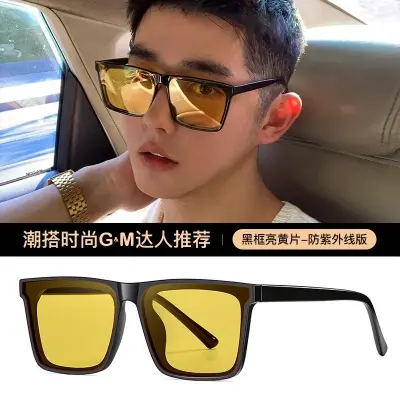 Picture of Trendsetter -Upscale Living -New Trendy Look Very Stylish Yellow Sunglass for Men
