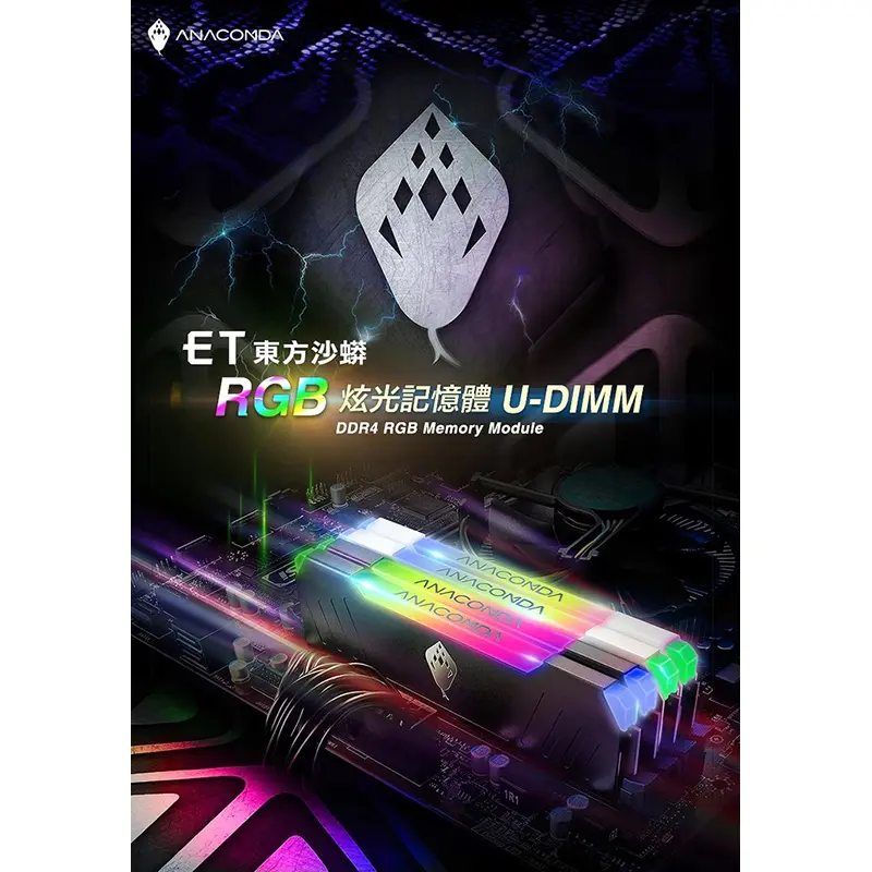 Picture of Anacomda 16GB DDR-4 3200MHz Eryx Tataricus RGB Gaming RAM(WHITE & BLACK)
