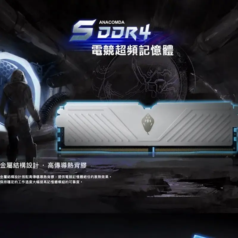 Picture of Anacomda 8GB DDR4 3200MHz Desktop Ram with Aluminum Heatsinh (White)(8GB DDR4 3200MHz)