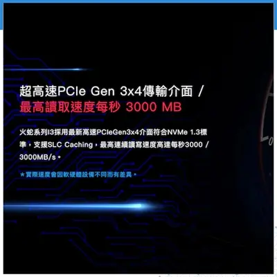 Picture of Anacomda 256GB M.2 NVMe PCIe Gen3x4 Internal SSD(White,256GB)