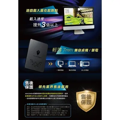 Picture of Anacomda 128GB 2.5 Inch SATA Internal SSD(128GB)