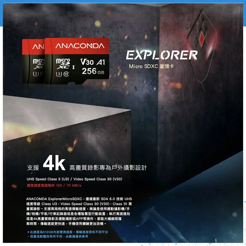 Picture of Anacomda 128GB Class-10 Micro SD Memory Card(Anacomda 128GB)