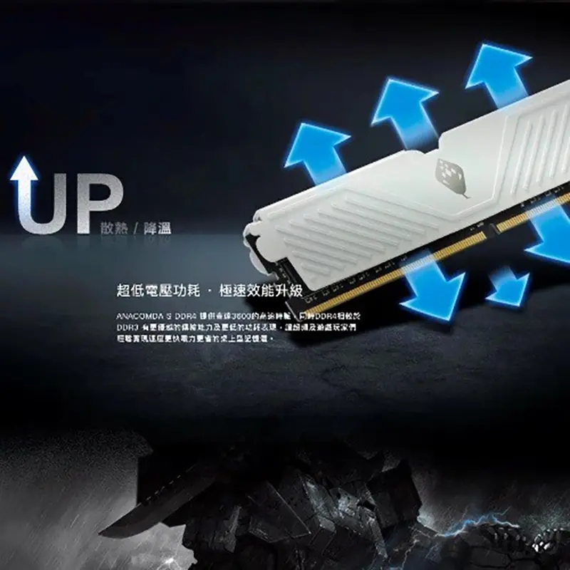 Picture of Anacomda 8GB DDR4 3200MHz Desktop Ram with Aluminum Heatsinh (White)(8GB DDR4 3200MHz)