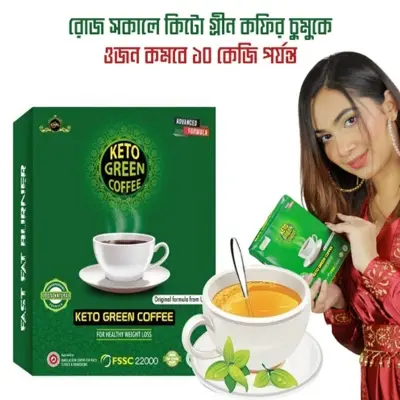 Picture of Keto Green Coffee For Healthy Weight Loss
