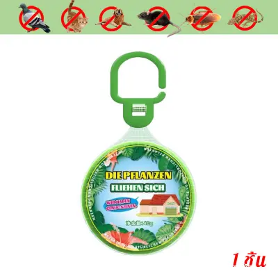 Picture of Mosquito Proof Aromatherapy Fragrance Solid Hanging Diffuser Bedroom Closet Car Home Toilet Odor Prevent Air Freshener