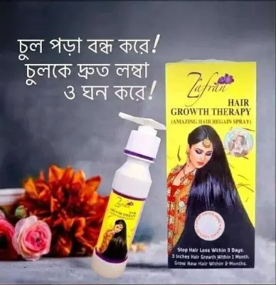 Picture of Hair Oil Zafran Hair Growth Therapy Authentic 150ml