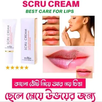 Picture of MIXIU SCRU Cream Lips Scrub, 11.5g