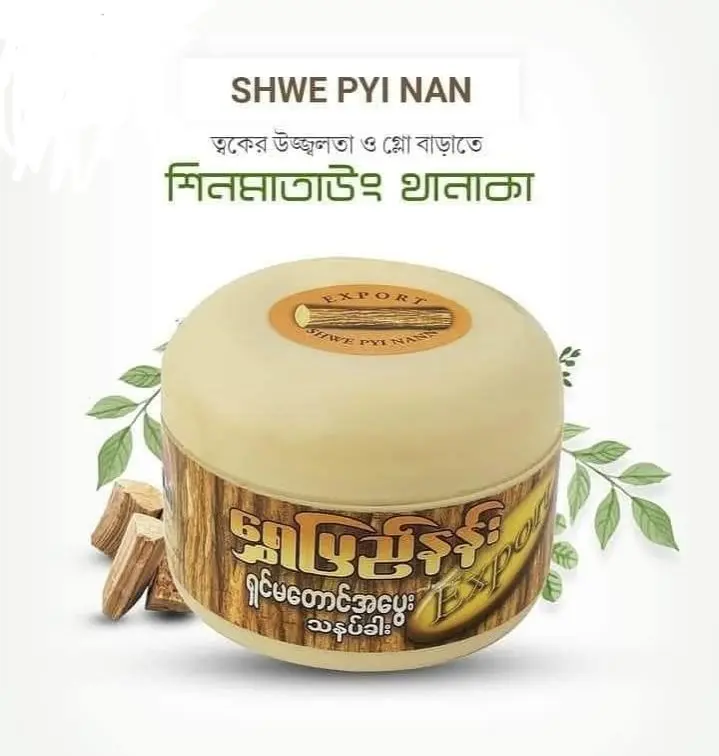 Picture of Shwepyi Nann Thanaka Chandon Face Pack (Thanaka) 140gm