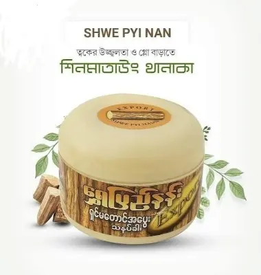 Picture of Shwepyi Nann Thanaka Chandon Face Pack (Thanaka) 50gm