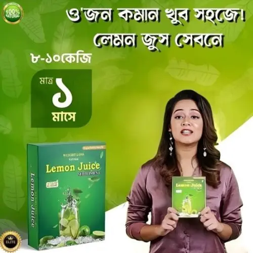 Picture of Elite Corporation Weight Loss Lemon Juice