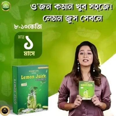 Picture of Elite Corporation Weight Loss Lemon Juice