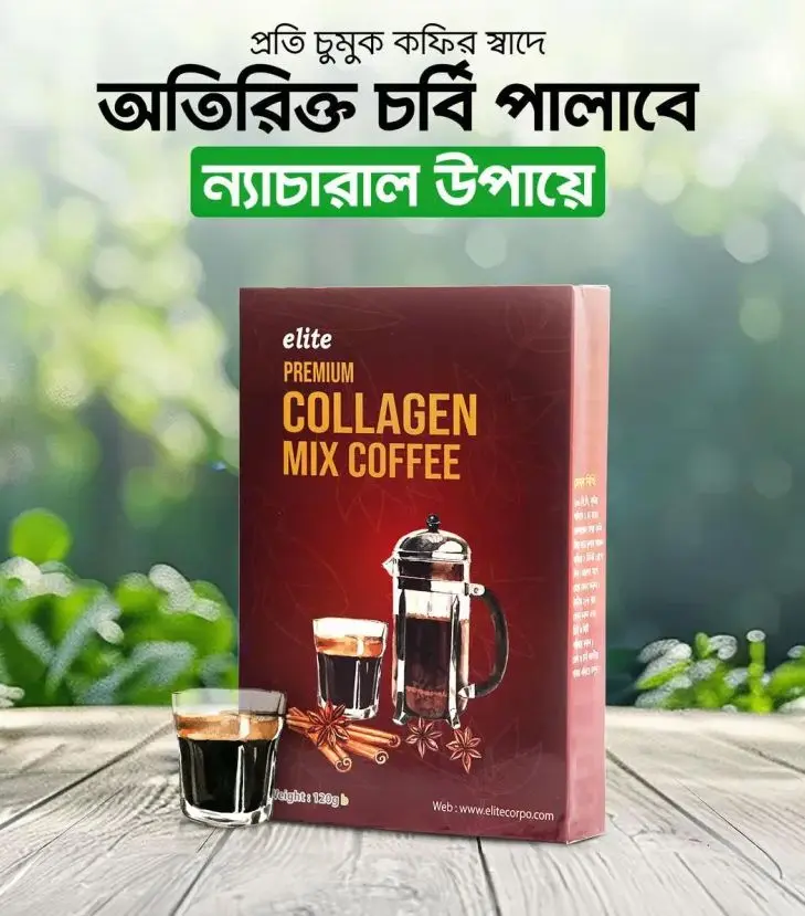 Picture of Elite Corporation Collagen Mix Coffee