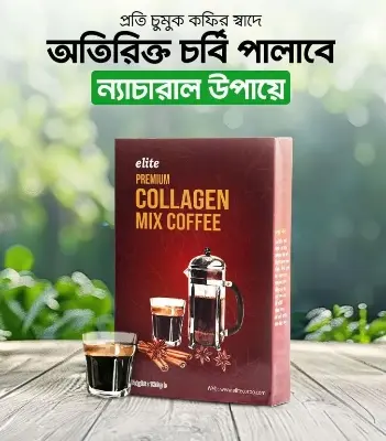 Picture of Elite Corporation Collagen Mix Coffee