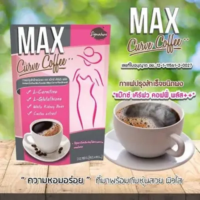 Picture of Max Curve Slimming Coffee 150gm (10Pack)
