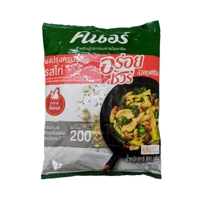 Picture of Albas All-In-One Chicken Seasoning Powder -800gm