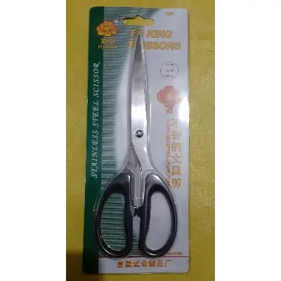 Picture of Scissor (Only for Craft or Paper cutting)