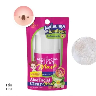 Picture of Jang Precious Skin Aloe Facial Clear Mask new