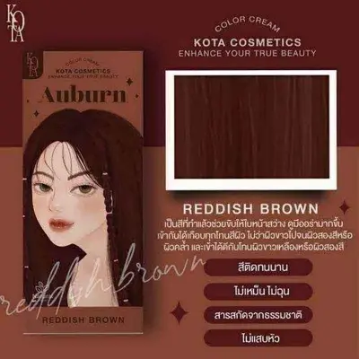 Picture of Kota Color Cream Hair Color (reddish brown) NEEW