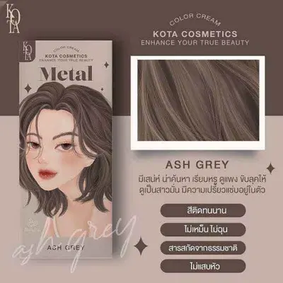 Picture of Kota Color Cream Hair Color (metal ash grey) neew