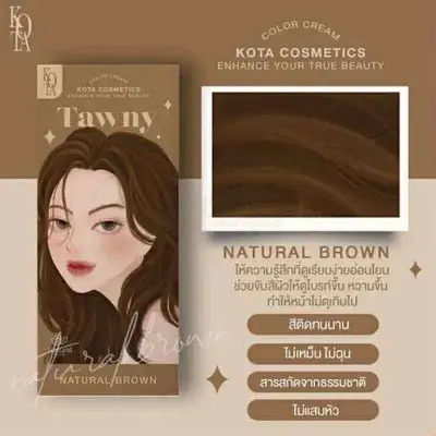 Picture of Kota Color Cream Hait Color (Natural Brown) NEW