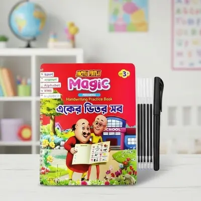 Picture of Preschool Magic Hand Writting Practice Book with Magic Pen with 4 refills