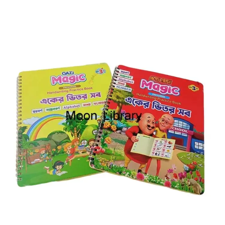 Picture of Preschool Magic Hand Writting Practice Book with Magic Pen with 4 refills