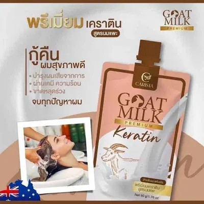 Picture of CARISTA MILK PREMIUM KERATIN SACHET HAIR MASK 50 G new