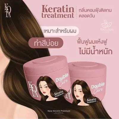 Picture of Kota Keratin Treatment Double Care 250ml Hair Mask Natural Product new