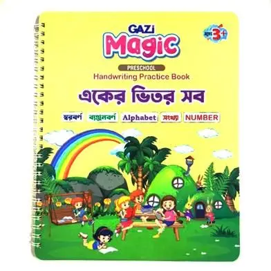 Picture of Magic Handwriting Practice Book for Preschool with pen