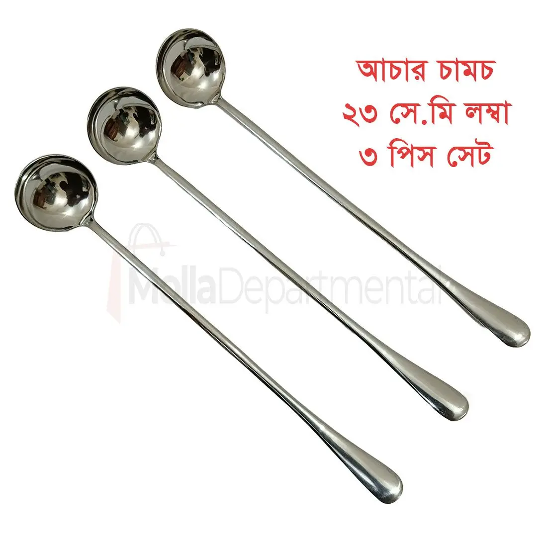 Picture of 3 Pieces Long Spoons