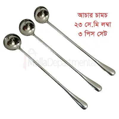 Picture of 3 Pieces Long Spoons