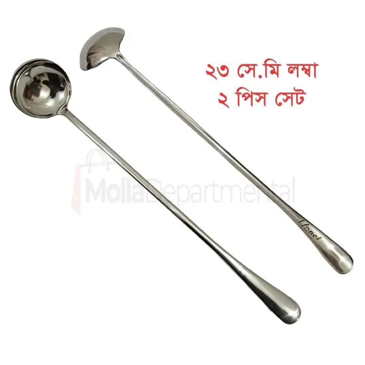 Picture of 2 Pieces Long Spoons