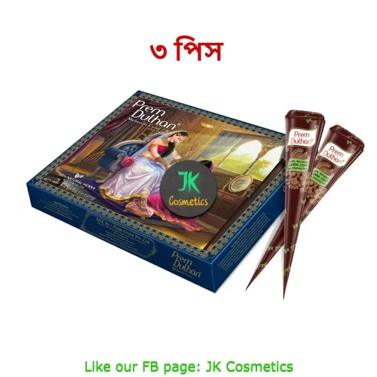 Picture of 3 Pieces Prem Dulhan Mehedi cone -3 pieces